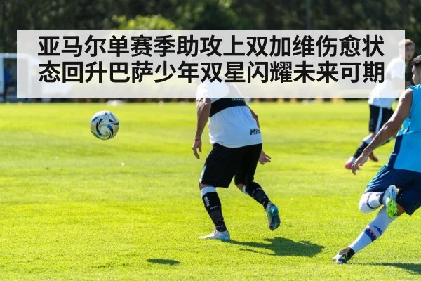 soccer midfielder passing ball